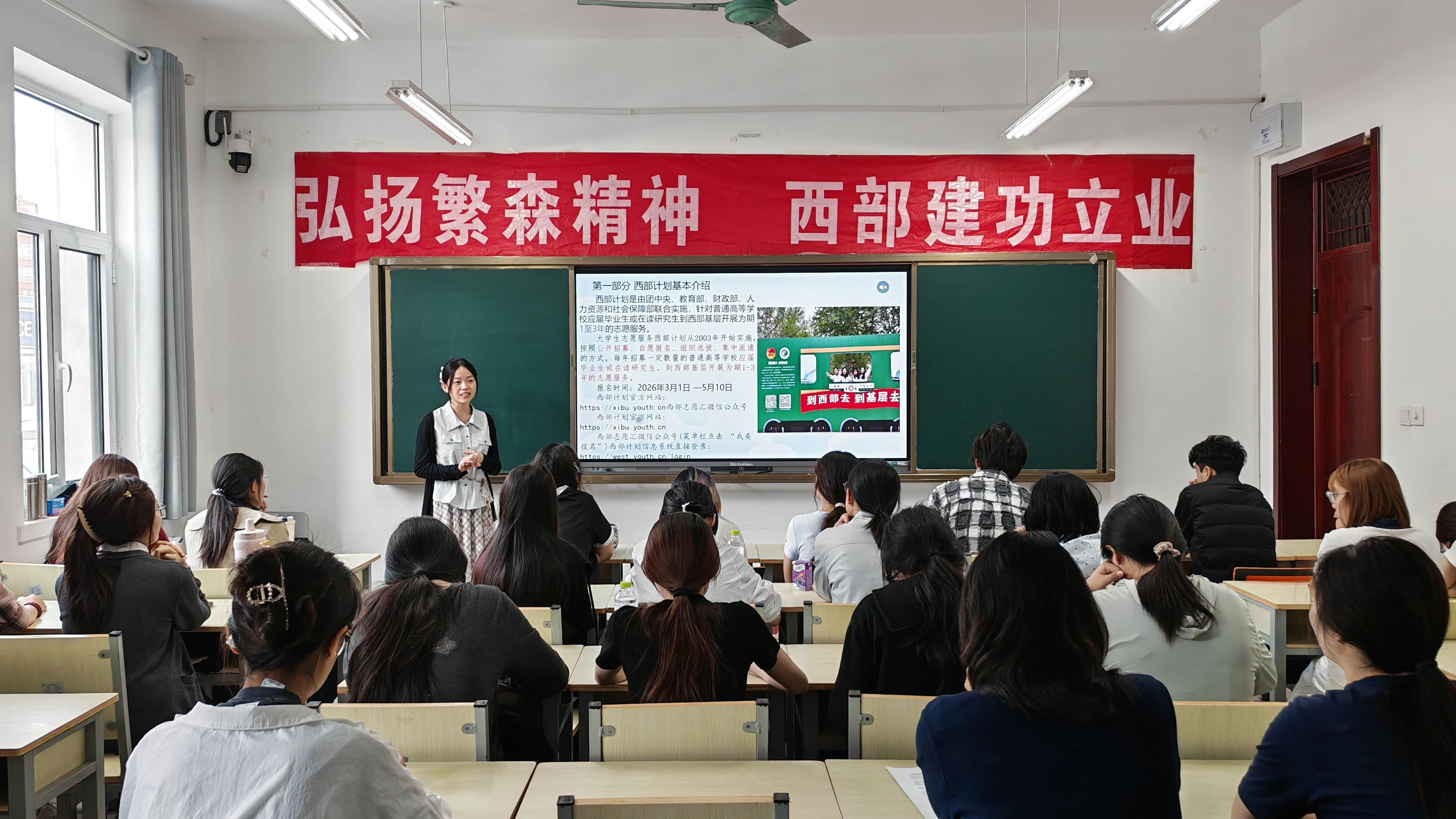 西部.jpg