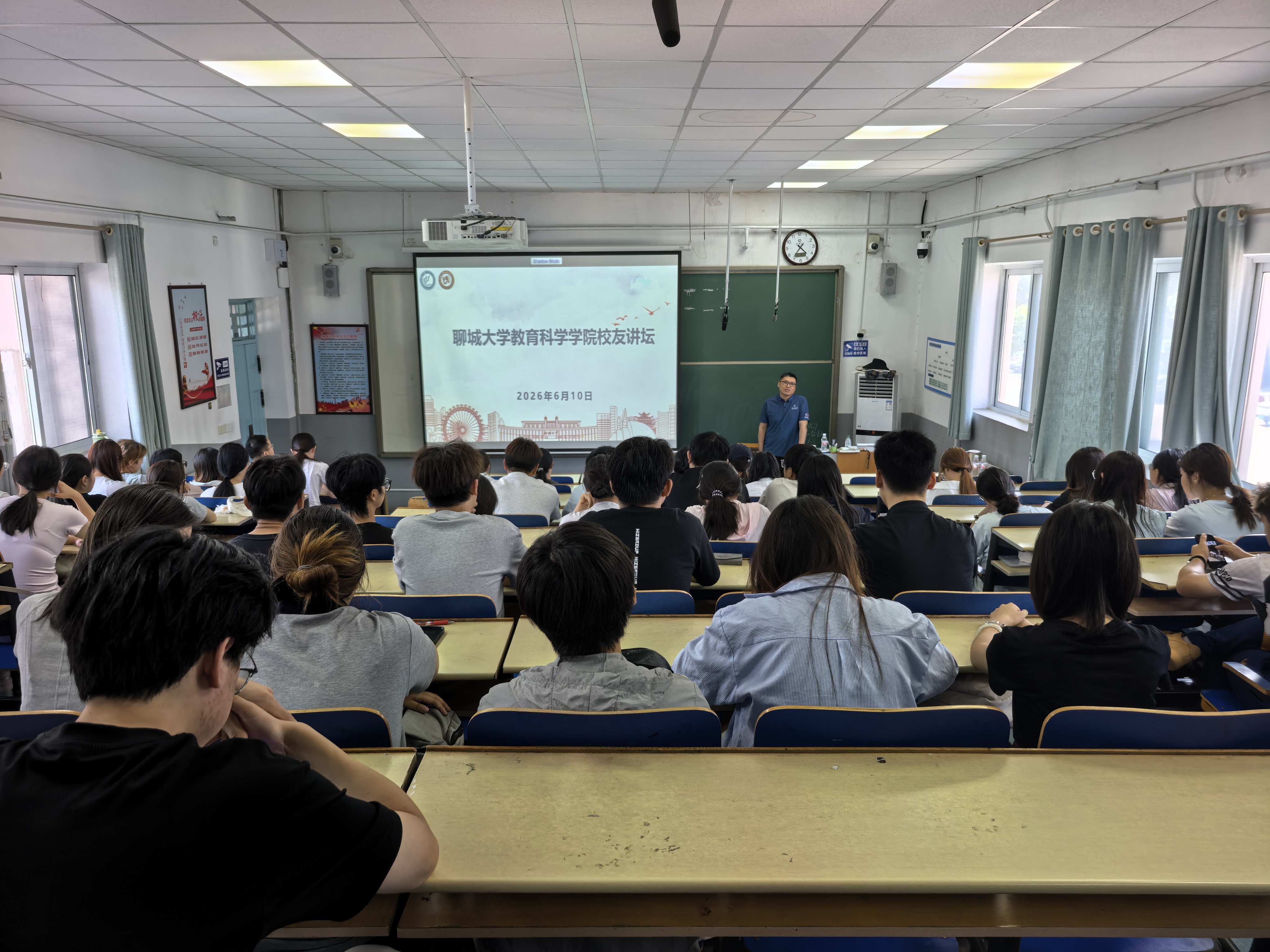 校友.jpg